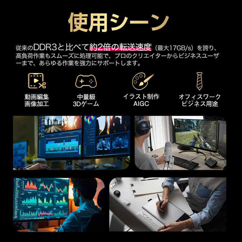 SPD 期間限定セール！デスクトップPC用メモリ SPD DDR4-3200 PC4-25600