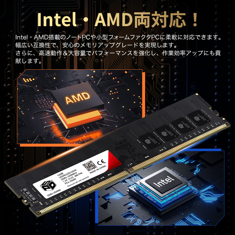 SPD デスクトップPC用メモリ DDR4-3200 PC4-25600 DIMM 16GB