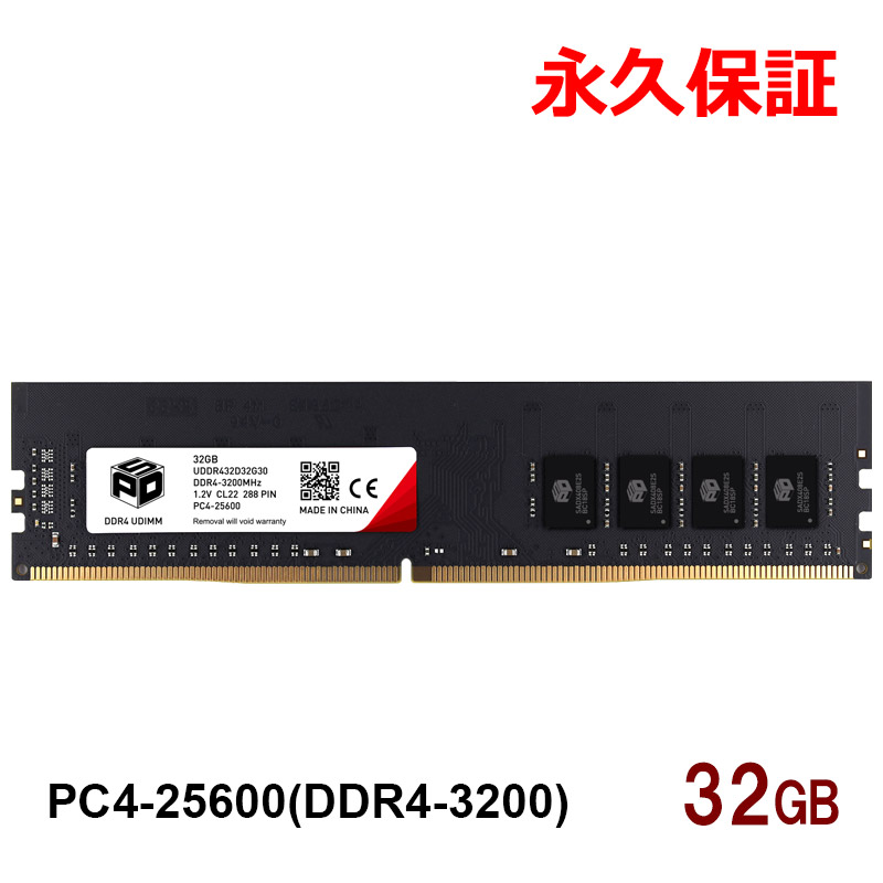 [20] デスクトップ PC メモリ32GB DDR4 3200 サンワダイレクト本店 サンワサプライ【オフィス・PC周辺通販】