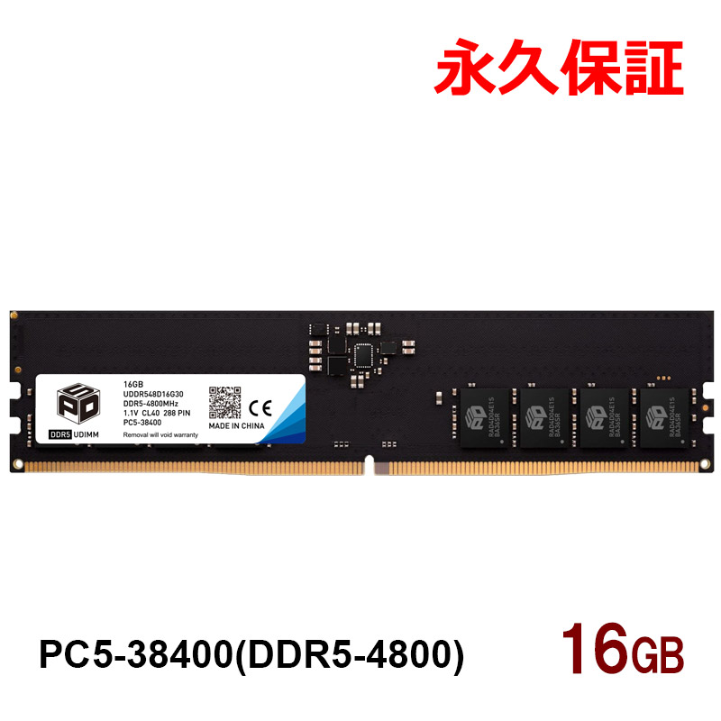 SPD デスクトップPC用メモリ SPD PC5-38400(DDR5-4800) 16GB DIMM