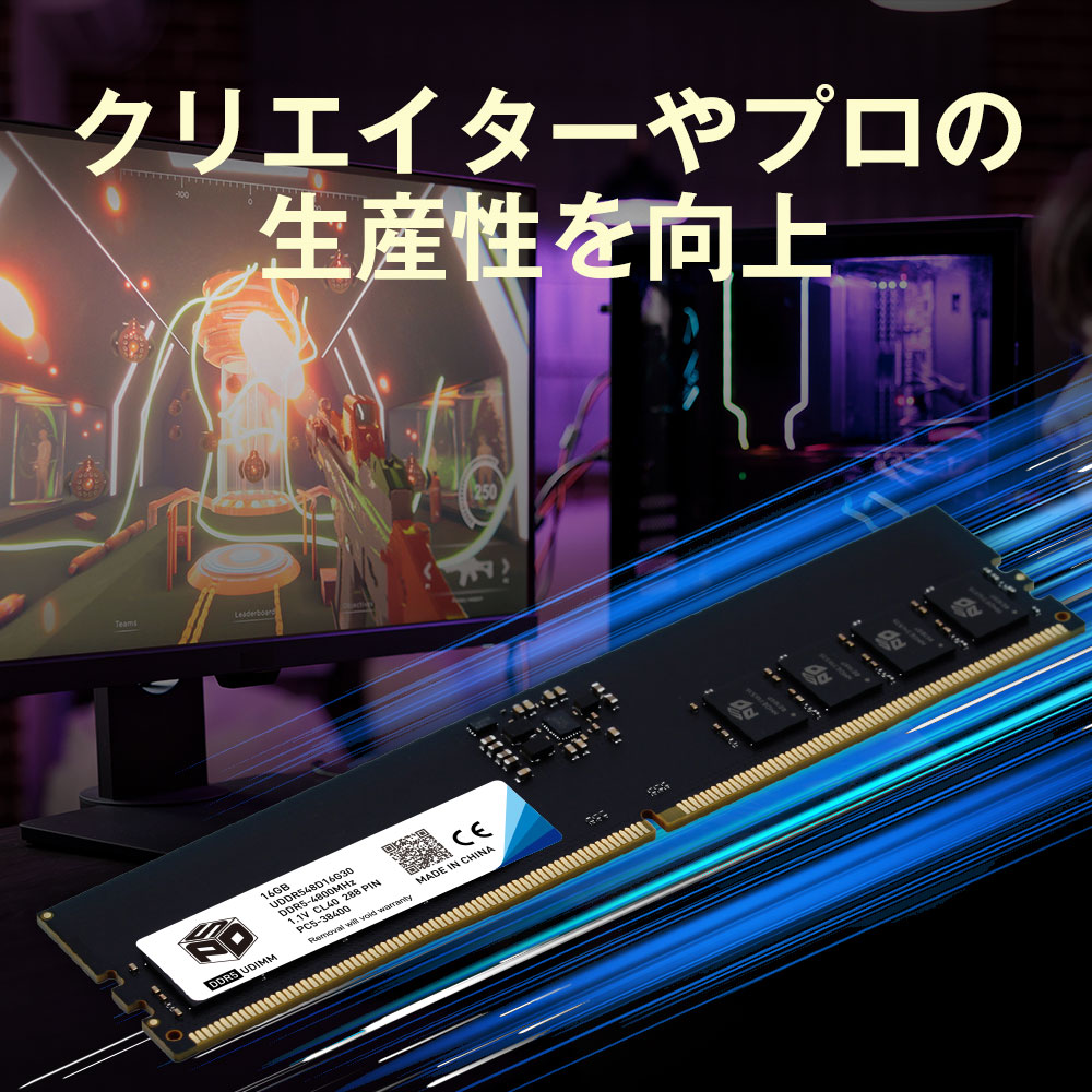 SPD ポイント2倍 デスクトップPC用メモリ SPD PC5-38400(DDR5-4800