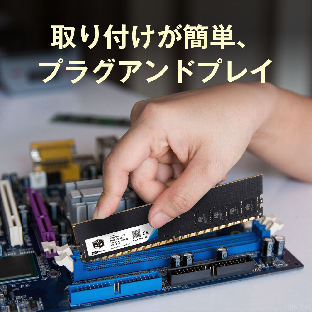 SPD デスクトップPC用メモリ SPD PC5-38400(DDR5-4800) 16GB DIMM