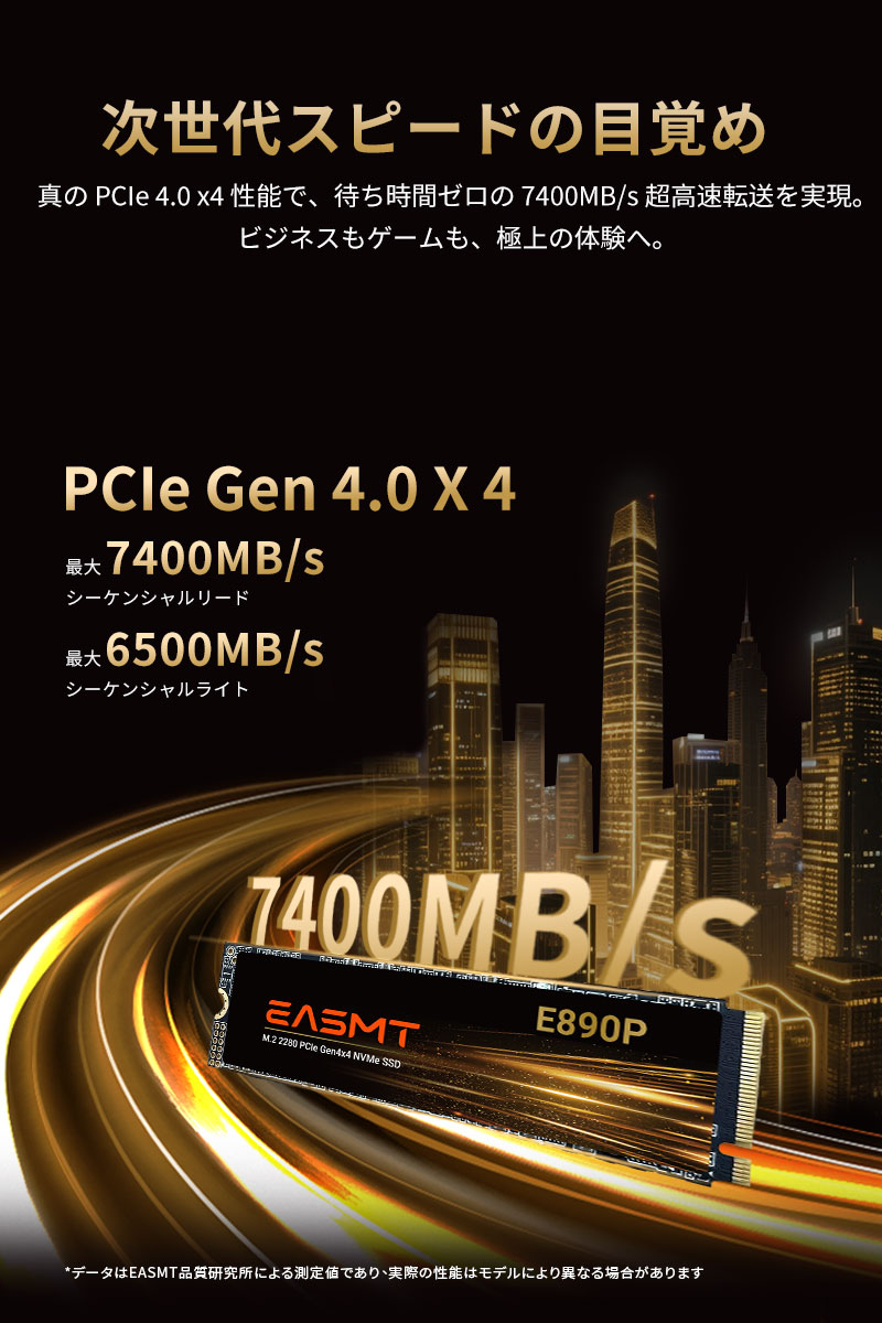 EASMT 2TB 内蔵SSD M.2 2280 R:7400MB/s W:6500MB/s 3D NAND TLC PCIe 4.0 NVMe PS5 Pro/PS5 Slim/PS5動作確認済み 正規代理店品 5年保証宅配便翌日配達の画像