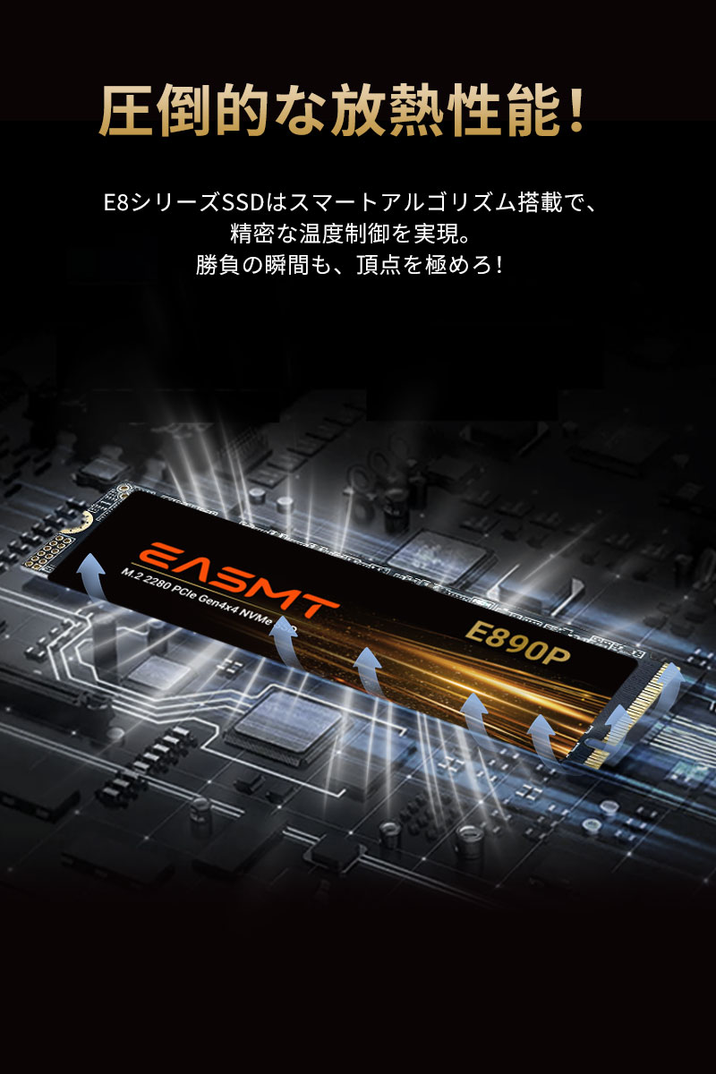 EASMT 2TB 内蔵SSD M.2 2280 R:7400MB/s W:6500MB/s 3D NAND TLC PCIe 4.0 NVMe PS5 Pro/PS5 Slim/PS5動作確認済み 正規代理店品 5年保証宅配便翌日配達の画像