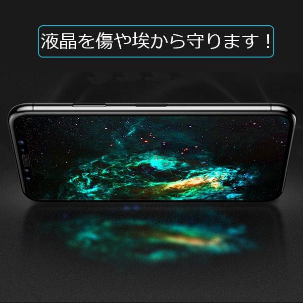 【とむちゃむ】 iPhone X 保護フィルム付き(画面外に傷あり) 140-kx-rn.jpg