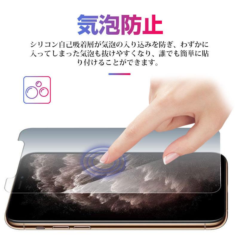 iPhone 14シリーズ 13シリーズ 11シリーズ Xシリーズ用 覗き見
