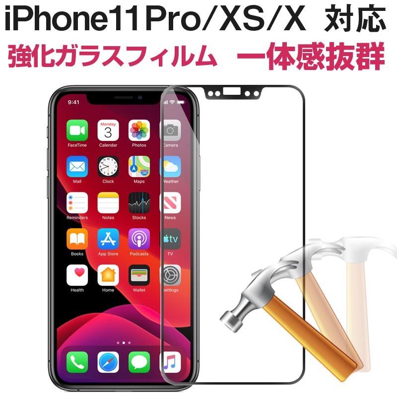 全店販売中 3枚セット3D全面保護全面吸着iPhoneXS Max 6.5inch