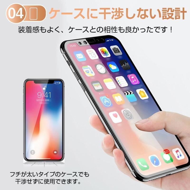 2枚セット iPhone 11 Pro/ X/ XS 用 強化ガラスフィルム 全面フルカバータイプ 強化9H ソフトエッジ 液晶保護 炭素繊維  翌日配達送料無料