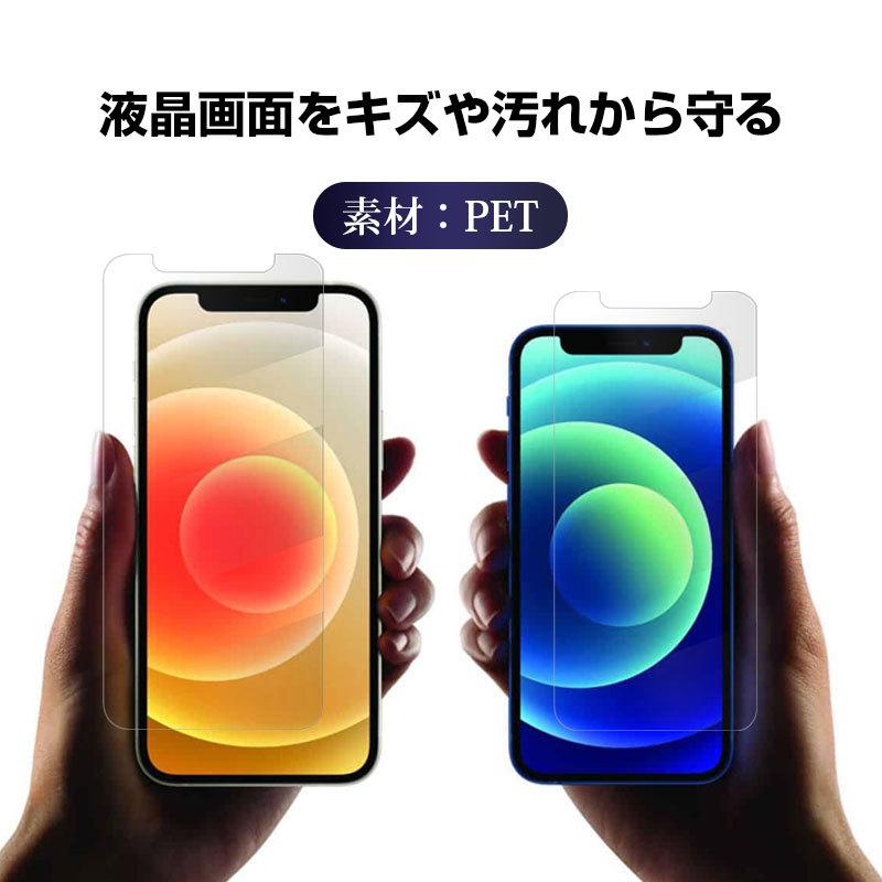 iPhone 12 mini 256GB(フィルム・Lightning付き) 71A0W7B2NgL._AC_UL210_SR210,