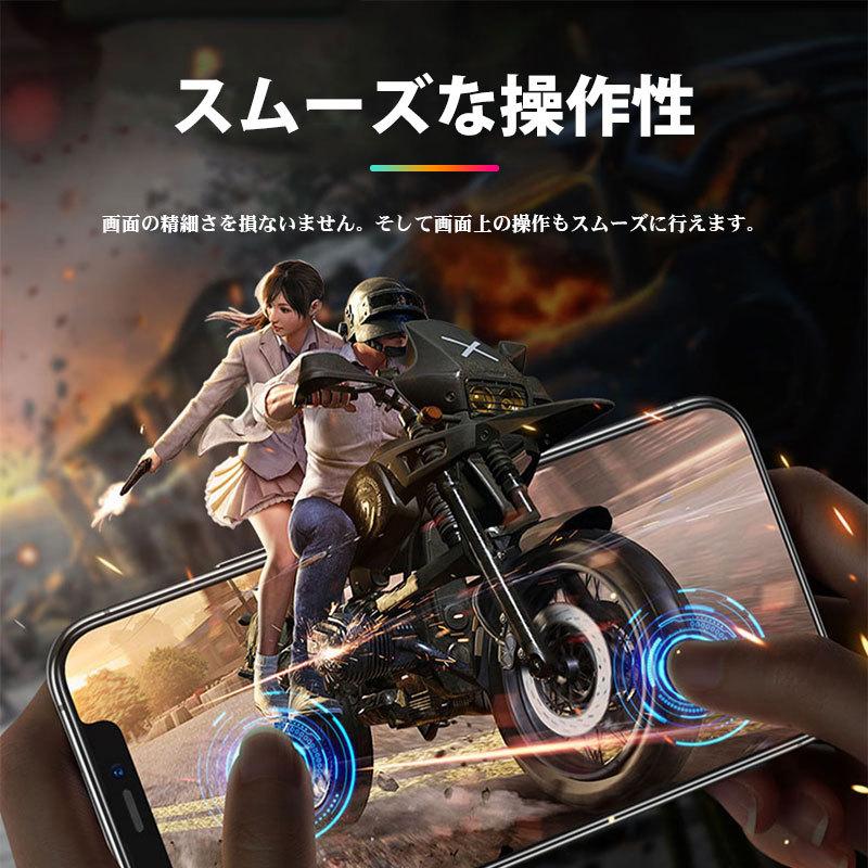 iPhone 12/12 Pro/12 mini/12 Pro Max用液晶保護フィルム ブルー