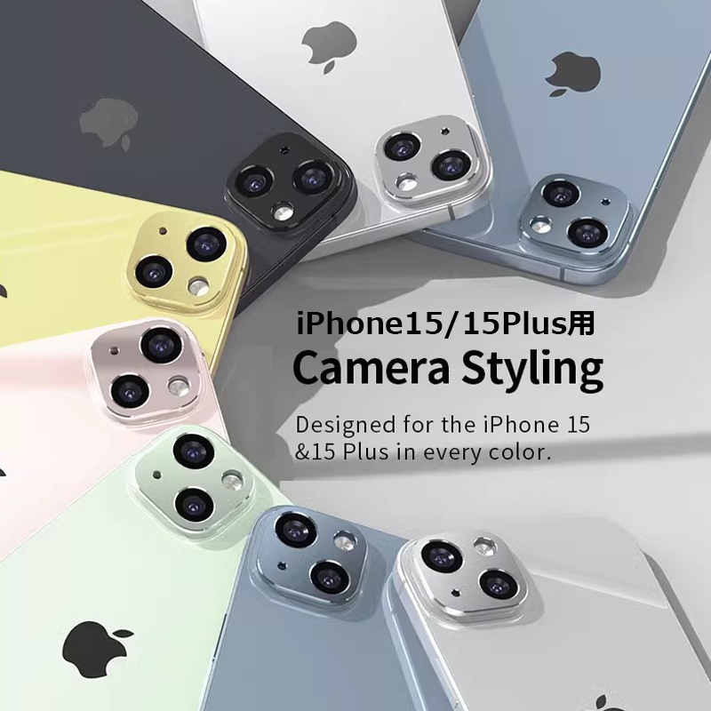 Iphone 15 Pro Max用強化ガラス製レンズフィルム２pcs Amazon | iPhone 15 Pro Max ガラスフィルム 2枚＋iPhone15 Pro