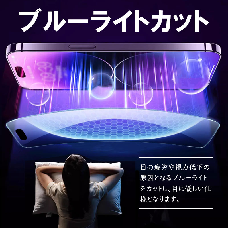 eastiland!さま専用iPhone16Plus画面保護なし割引 特価セール iPhone16/16 Plus/15/15 Pro/15 Plus/15 Pro Max用