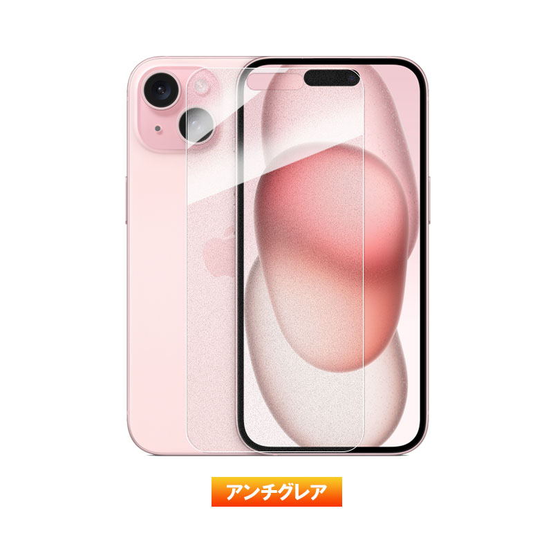 iPhone15 256㎇ ピンク バッテリー容量100% 美品 保護フィルム付 iPhone15 256㎇ ピンク バッテリー容量100% 美品 保護フィルム付