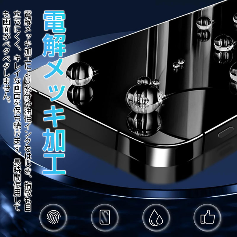 iPhone 17/17 Pro/17 Pro Max/16pro/16pro max用 保護フィルム 強化