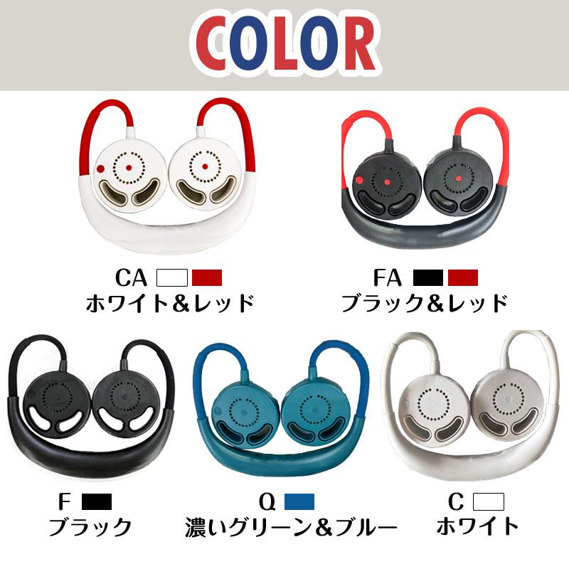 セール！羽根無し 首かけ扇風機 首掛けファン 羽根なし 扇風機