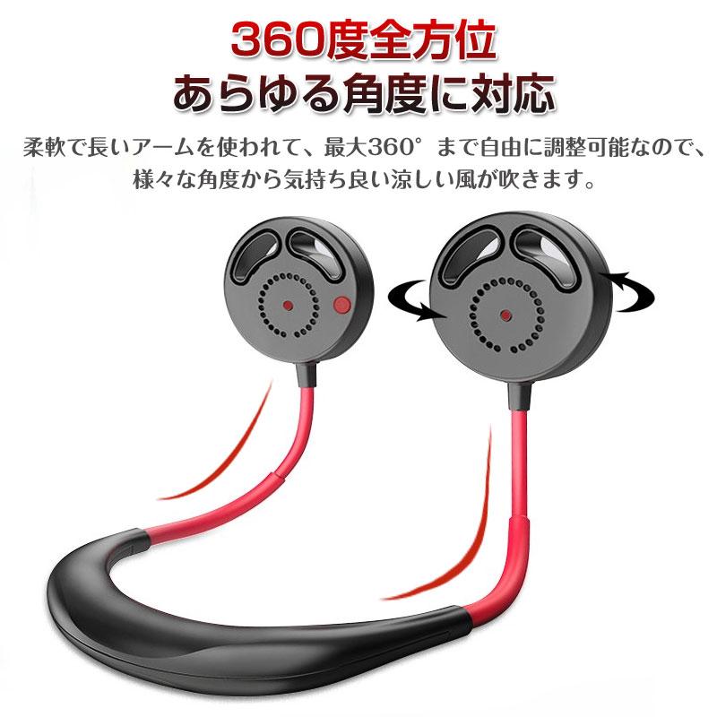 首掛け 扇風機 羽根なし USB充電式 ハンズフリー 羽根無し 首かけ扇風機 首掛けファン 羽根なし 扇風機 ネック