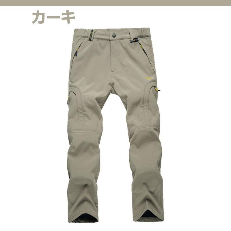トレッキングパンツ 登山ズボン 速乾 ロングパンツ クライミング