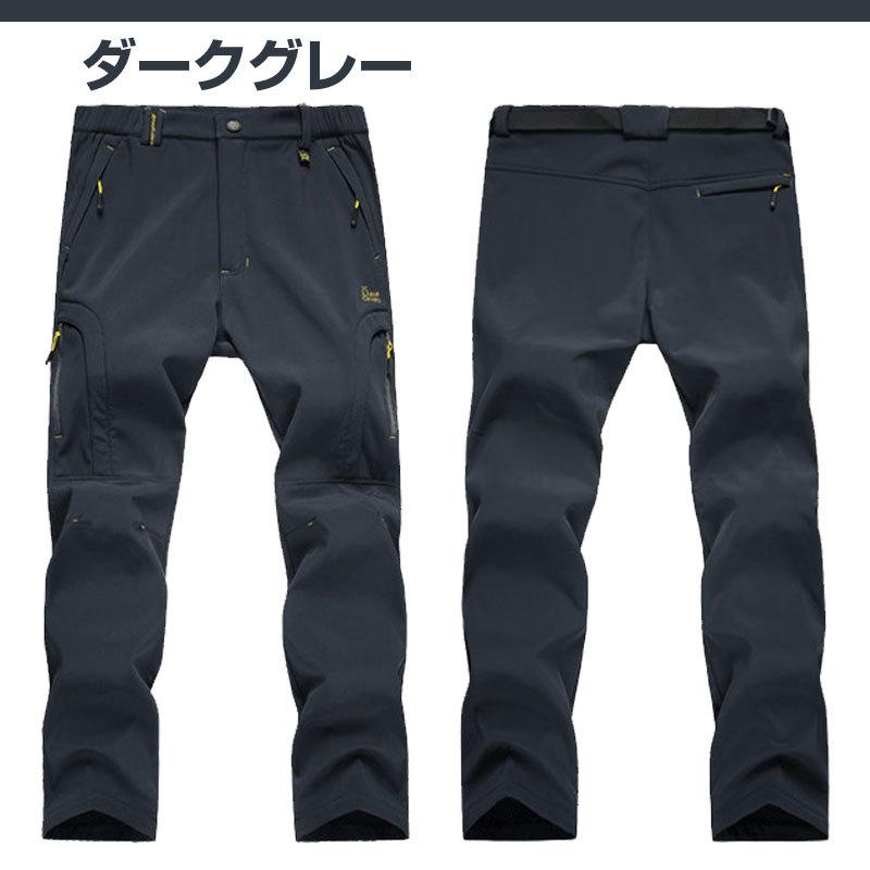 トレッキングパンツ 登山ズボン 速乾 ロングパンツ クライミング