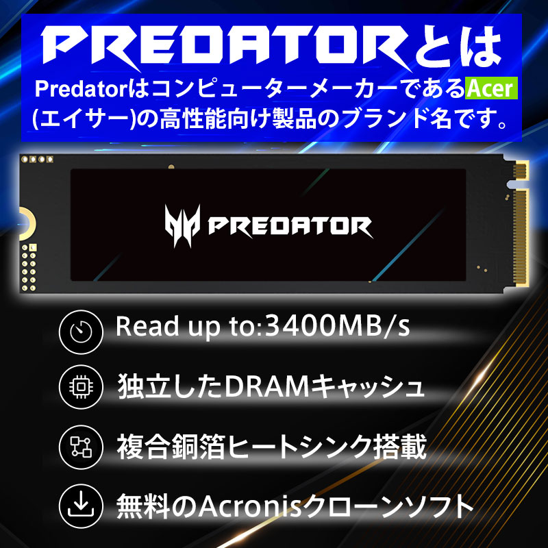 Acer Predator 1TB【3D NAND TLC】M.2 2280 PCIe Gen3x4 NVMe SSD R: 3400MB/s W: 3000MB/s DRAM搭載 GM3500 5年保証 翌日配達送料無料｜spd-shop｜02