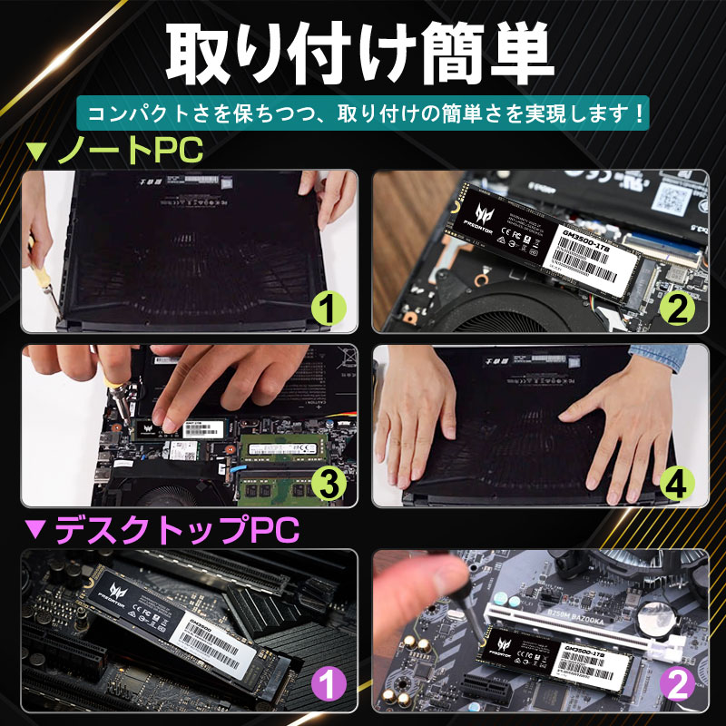 Acer Predator 1TB【3D NAND TLC】M.2 2280 PCIe Gen3x4 NVMe SSD R: 3400MB/s W: 3000MB/s DRAM搭載 GM3500 5年保証 翌日配達送料無料｜spd-shop｜14