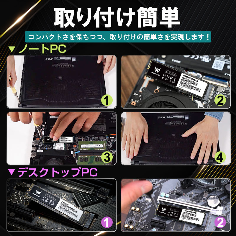 acer（エイサー） ポイント5倍 Acer Predator 1TB【3D NAND TLC】M.2