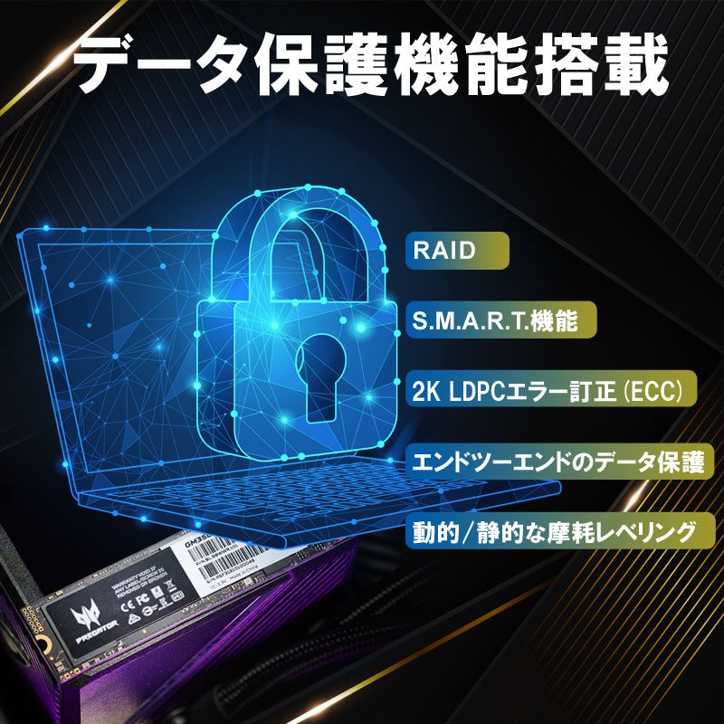 Acer Predator 1TB【3D NAND TLC】M.2 2280 PCIe Gen3x4 NVMe SSD R: 3400MB/s W: 3000MB/s DRAM搭載 GM3500 5年保証 翌日配達送料無料｜spd-shop｜08