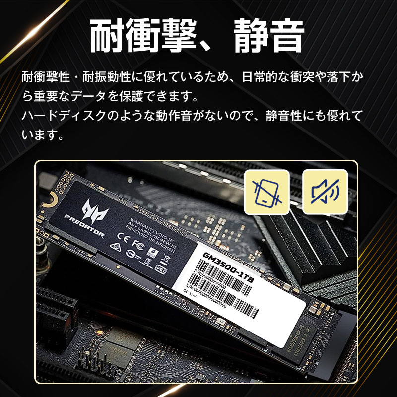 Acer Predator 1TB【3D NAND TLC】M.2 2280 PCIe Gen3x4 NVMe SSD R: 3400MB/s W: 3000MB/s DRAM搭載 GM3500 5年保証 翌日配達送料無料｜spd-shop｜09