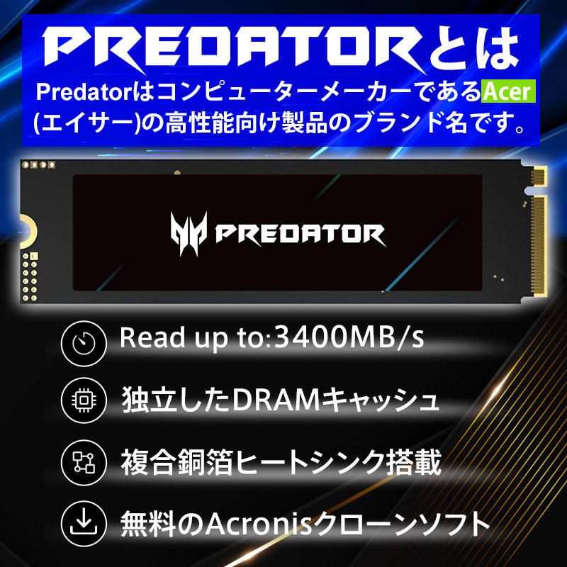 acer Acer Predator 512GB【3D NAND TLC】M.2 2280 PCIe Gen3x4