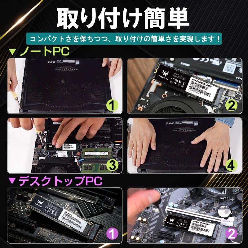 Acer Predator 512GB【3D NAND TLC】M.2 2280 PCIe Gen3x4 NVMe SSD R: 3400MB/s W: 1800MB/s DRAM搭載 GM3500 5年保証 翌日配達送料無料｜spd-shop｜14