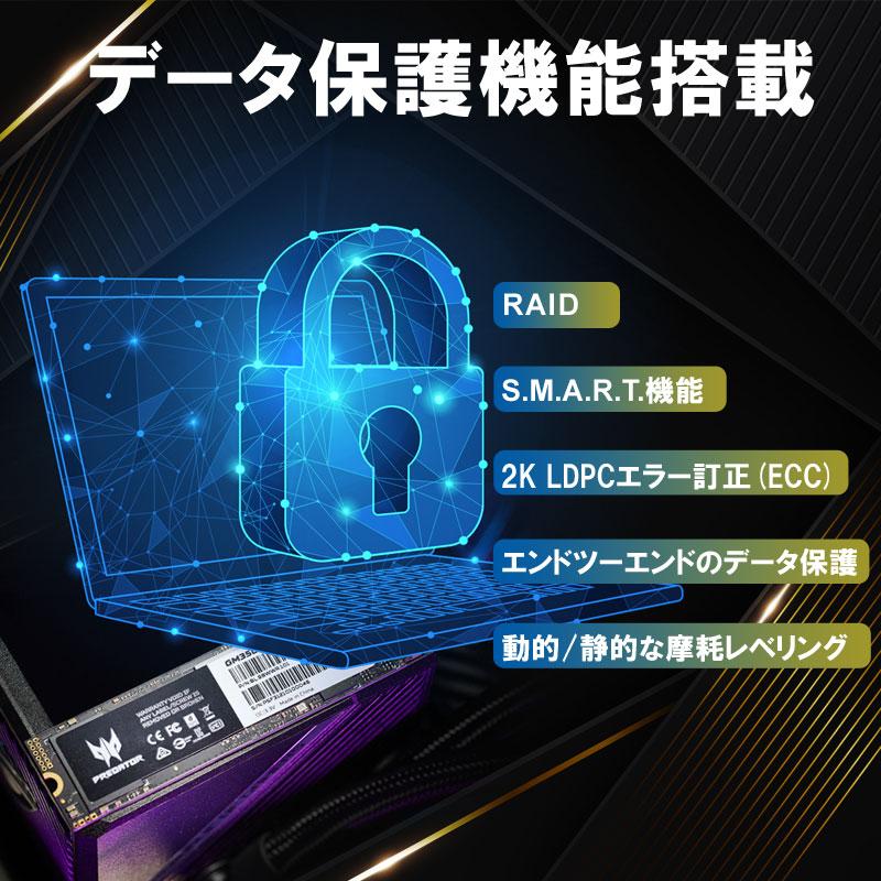 Acer Predator 512GB【3D NAND TLC】M.2 2280 PCIe Gen3x4 NVMe SSD R: 3400MB/s W: 1800MB/s DRAM搭載 GM3500 5年保証 翌日配達送料無料｜spd-shop｜08