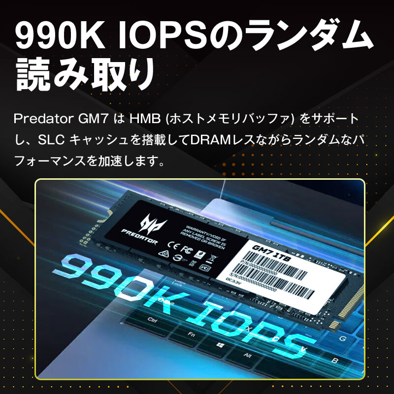 acer（エイサー） Acer Predator 1TB【3D NAND TLC】NVMe1.4