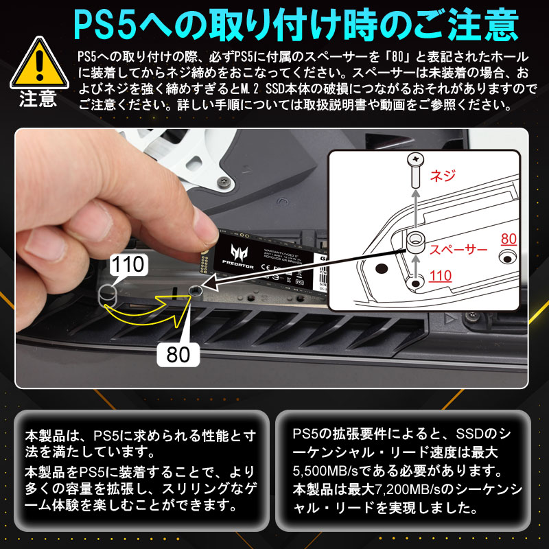 Acer Predator 2TB【3D NAND TLC】NVMe1.4 ゲーミングSSD M.2 2280 PCIe Gen4x4 R:7200MB/s W:6300MB/s 5年保証 GM7-2TB 翌日配達送料無料｜spd-shop｜13