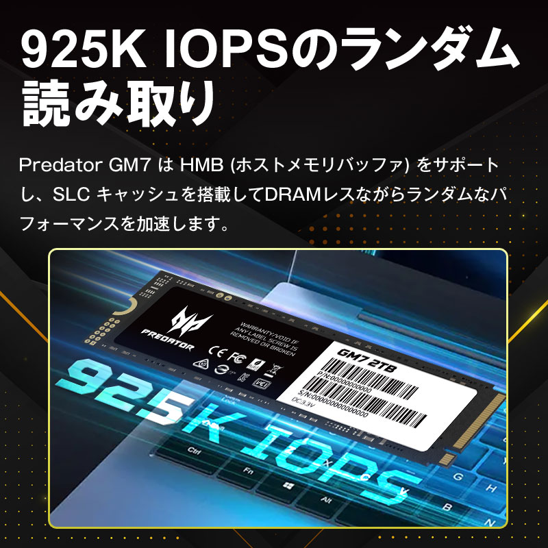 Acer Predator 2TB【3D NAND TLC】NVMe1.4 ゲーミングSSD M.2 2280 PCIe Gen4x4 R:7200MB/s W:6300MB/s 5年保証 GM7-2TB 翌日配達送料無料｜spd-shop｜04