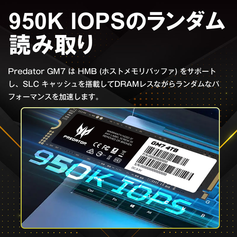 Acer Predator 4TB【3D NAND TLC】NVMe1.4 M.2 2280 PCIe Gen4x4 R:7400MB/s W:6500MB/s 5年保証 GM7-4TB 宅配便翌日配達送料無料｜spd-shop｜04