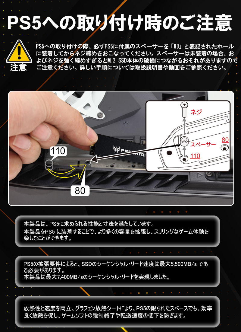 acer（エイサー） Acer Predator 1TB【3D NAND TLC】NVMe SSD
