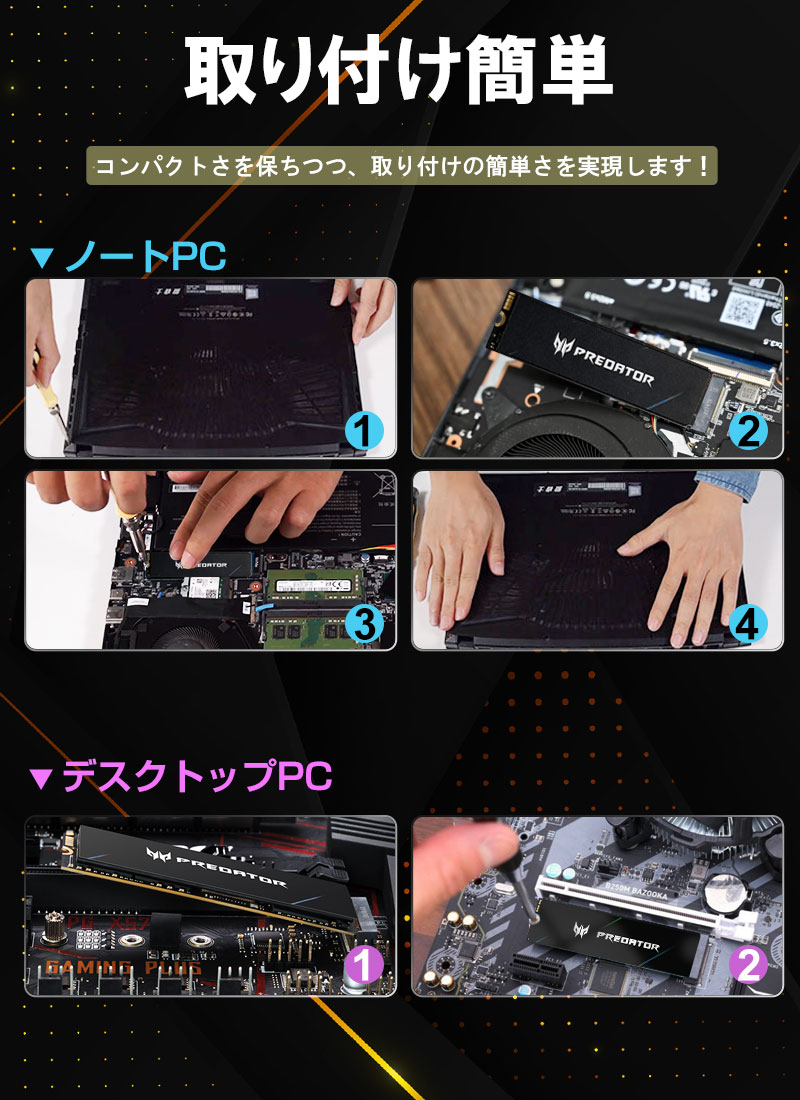 Acer Predator 2TB【3D NAND TLC】NVMe SSD グラフェン放熱シート付き M.2 PCIe Gen4x4 7400MB/s DRAMキャッシュ搭載 5年保証 翌日配達送料無料｜spd-shop｜13