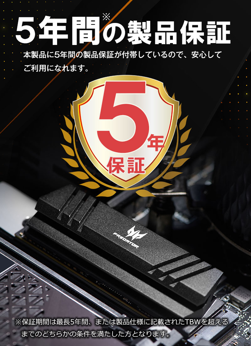 Acer Predator 2TB【3D NAND TLC】NVMe SSD グラフェン放熱シート付き M.2 PCIe Gen4x4 7400MB/s DRAMキャッシュ搭載 5年保証 翌日配達送料無料｜spd-shop｜14