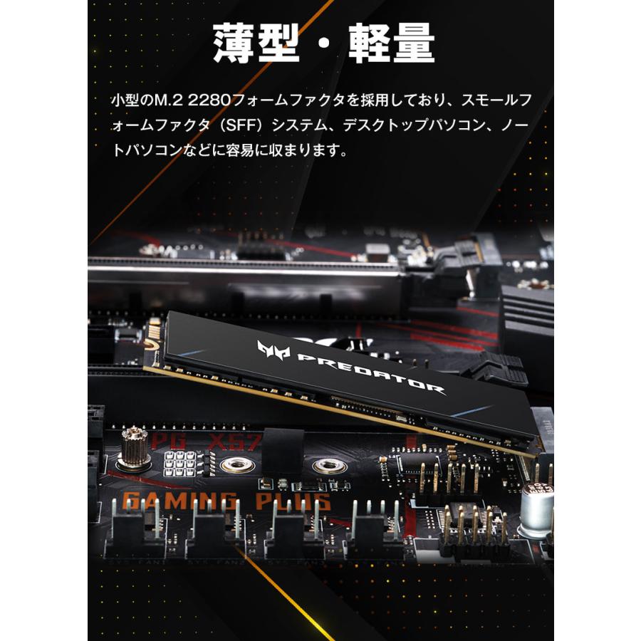Acer Predator 2TB【3D NAND TLC】NVMe SSD グラフェン放熱シート付き M.2 PCIe Gen4x4 7400MB/s DRAMキャッシュ搭載 5年保証 翌日配達送料無料｜spd-shop｜10