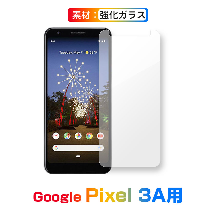 pixel3a バッテリー交換のおすすめ人気商品一覧 通販 - Yahoo!ショッピング