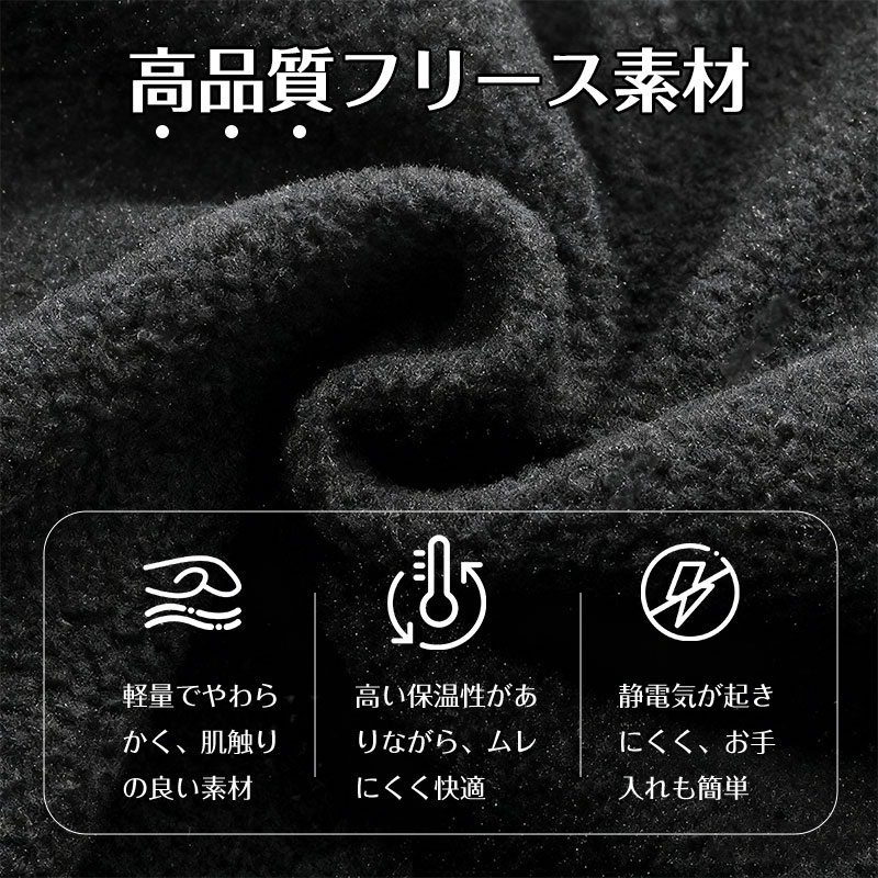 防風・防寒 フリース フェイスマスク一体型ネッ...の詳細画像4