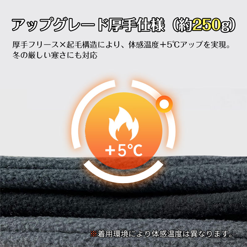 防風・防寒 フリース フェイスマスク一体型ネッ...の詳細画像5