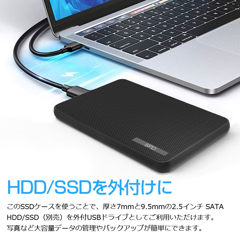 SSD 1TB 換装キット SPD USB Micro-B データ簡単移行 外付けストレージ