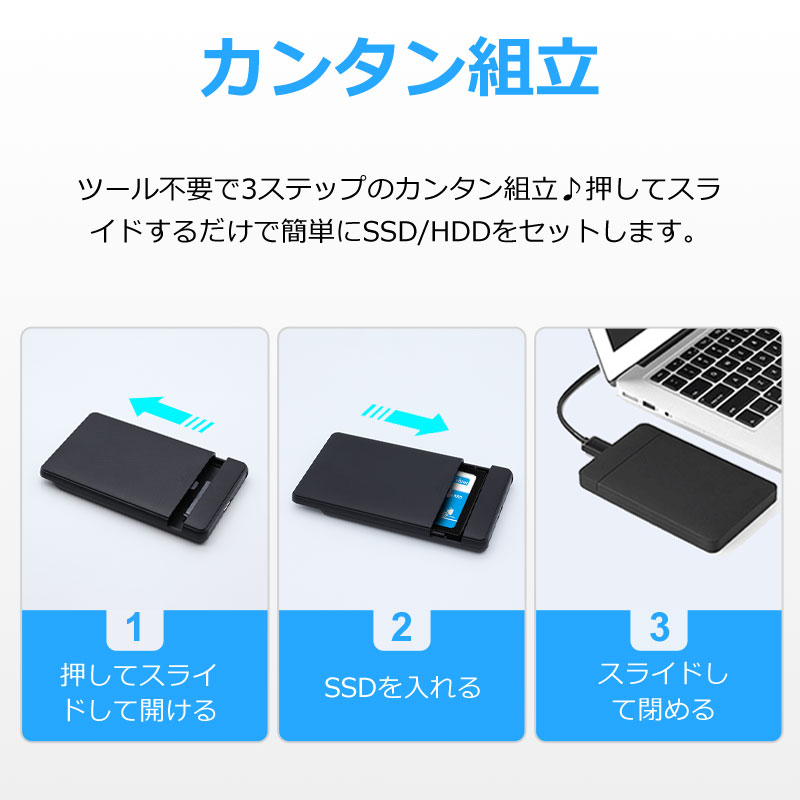 SSD 1TB 換装キット SPD USB Micro-B データ簡単移行 外付けストレージ