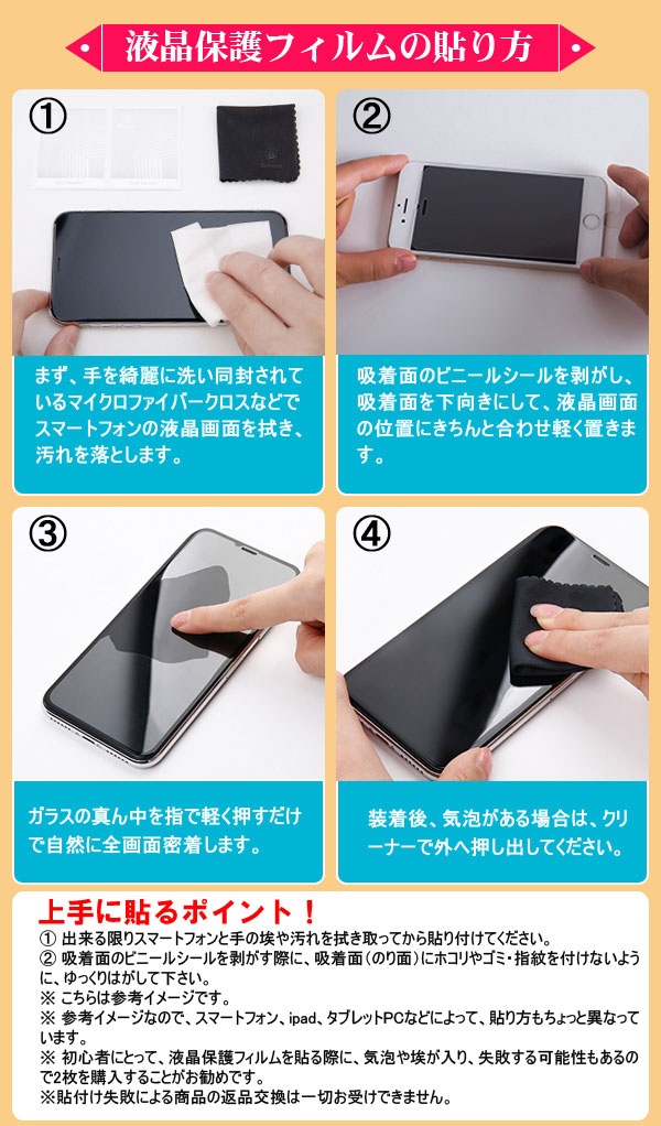 セール！iPad2 iPad3 iPad4用 ガラスフィルム 液晶保護フィルム 衝撃