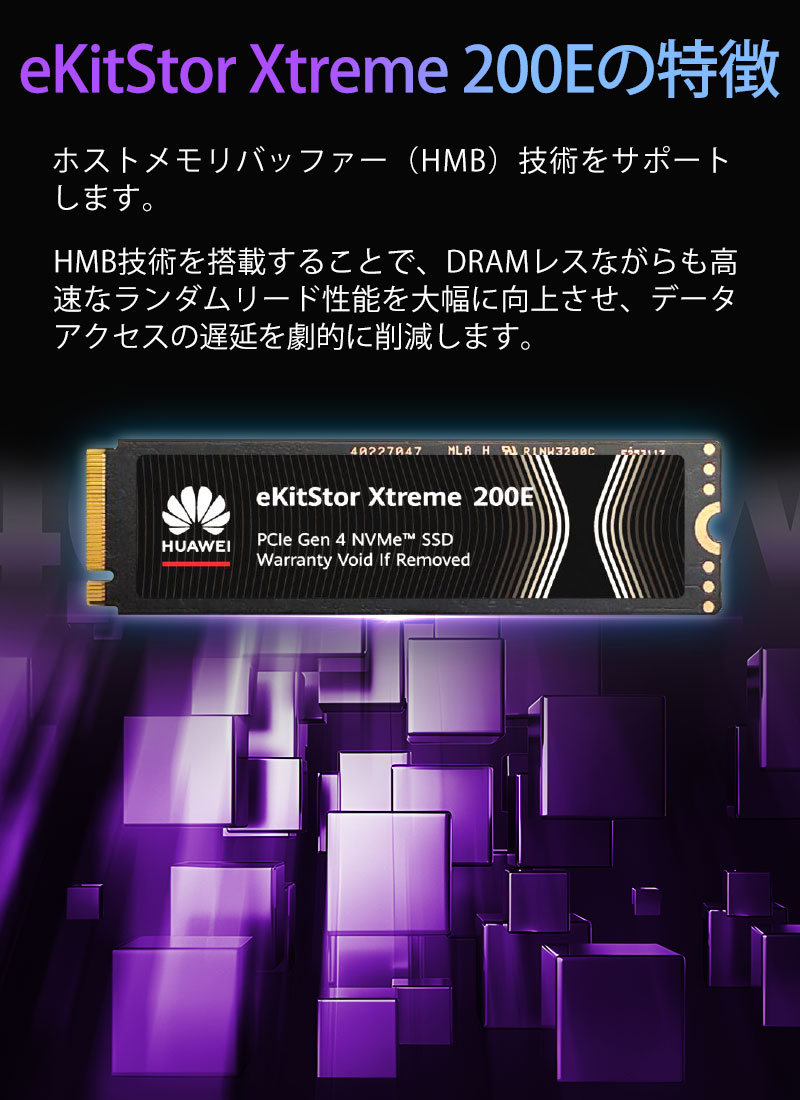 HUAWEI（ファーウェイ） HUAWEI SSD 1TB NVMe 2.0 SSD PCIe Gen 4x4 R