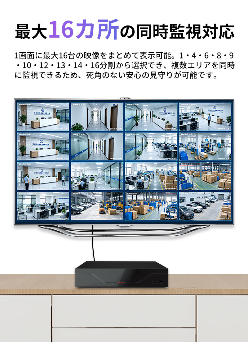 防犯カメラ 録画機 16ch NVR 4K対応 PoE給電内蔵 HDD8TB×2対応 AI顔