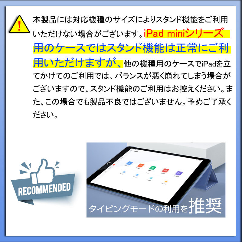 14周年記念イベントが iPadケース iPad mini mini2 mini3 mini5 mini6 iPad5 2017 iPad6 2018  Air 2013 2014 Air2 2014用 PADC024 PADC025 送料無料翌日配達 whitesforracialequity.org