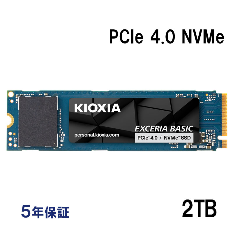 新品未開封 未開封 2TB ケース付き　KIOXIA M.2 2280 SSD KIOXIA 6月27日から出荷 KIOXIA EXCERIA BASIC SSD 2TB M.2 2280 3D