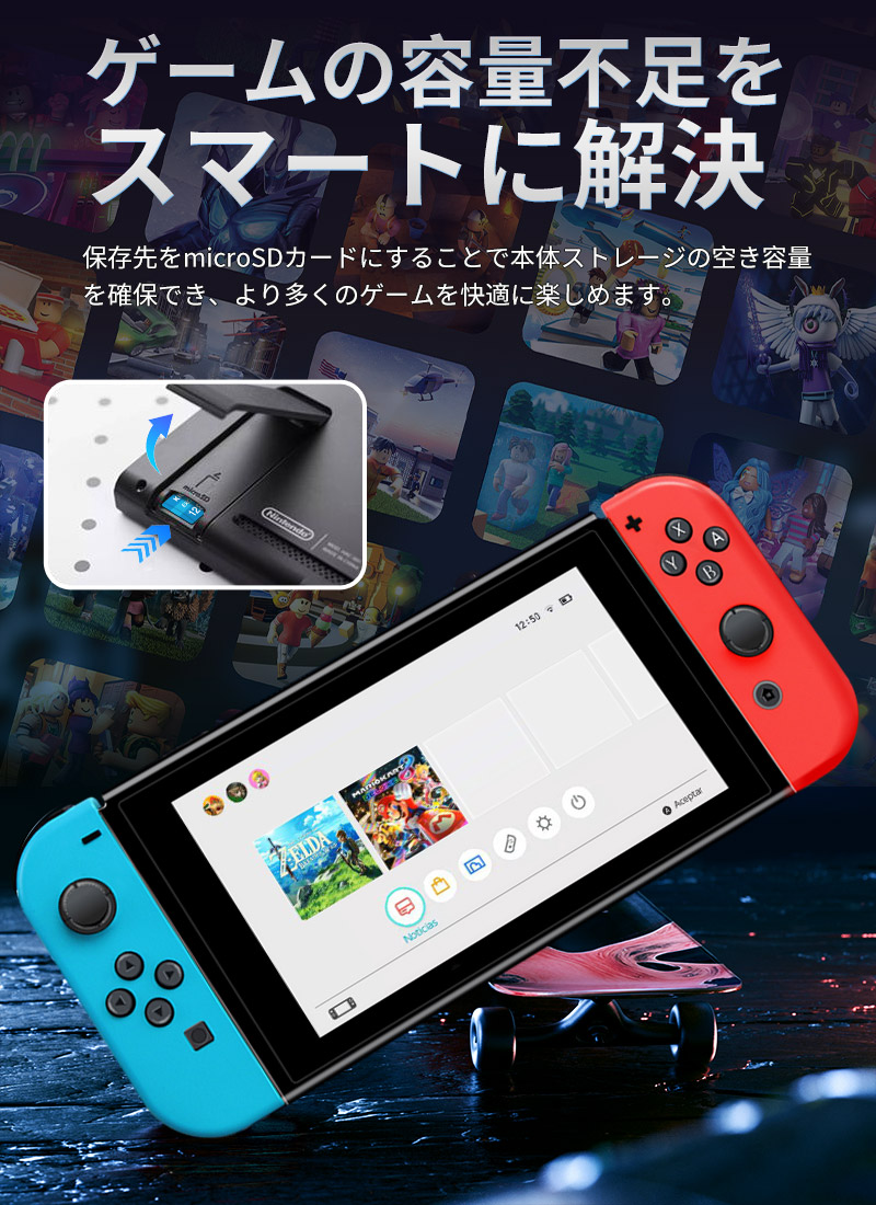 Nintendo Switch（KIOXIA）の商品一覧 通販 - Yahoo!ショッピング