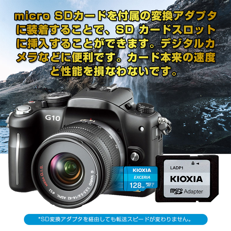 お買得2枚組 microSDXC 128GB Kioxia（旧東芝メモリー） U1 100MB S Class10 FULL HD SDアダプター付き 海外パッケージ ゆうパケット送料無料